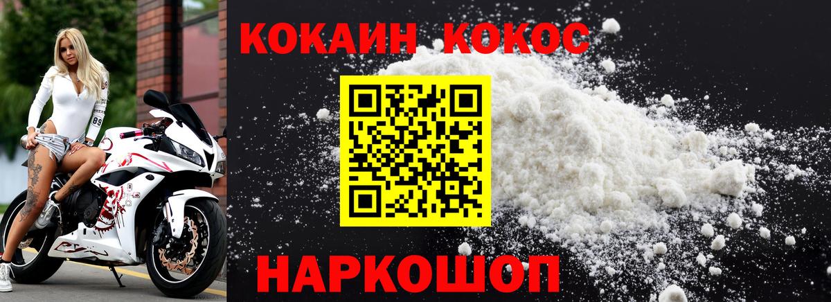 Дятьково  COCAIN Эквадор  Вход с VPN  Кокаин Перу 